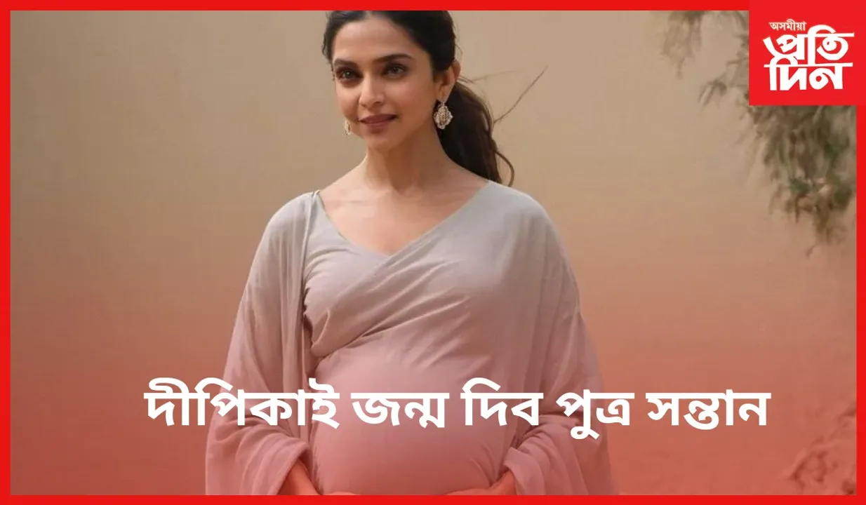 অনুৰাগীৰ উপহাৰে উদঙালে প্ৰকৃত সত্য